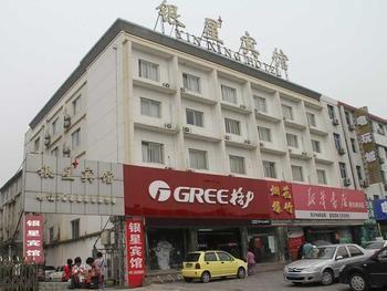 Yin Xing Hotel Peking Exteriör bild